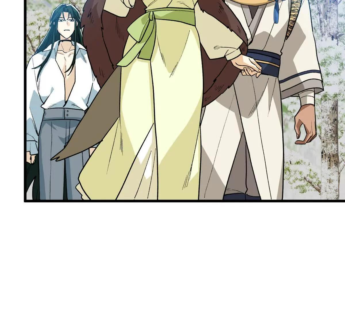 143 他们叫我爸爸？ 第82页