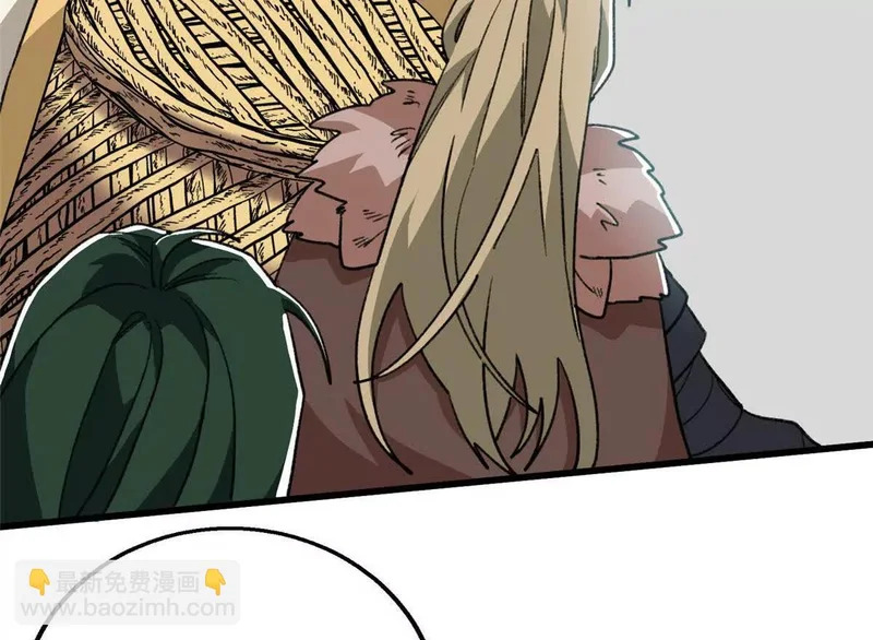 144 熊垚的实力 第7页