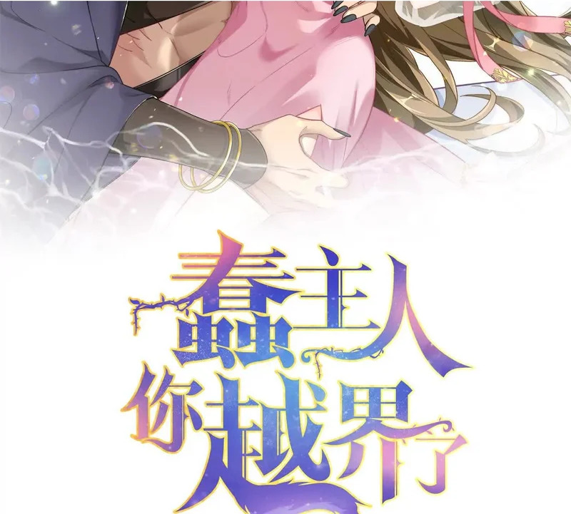 144 熊垚的实力 第91页
