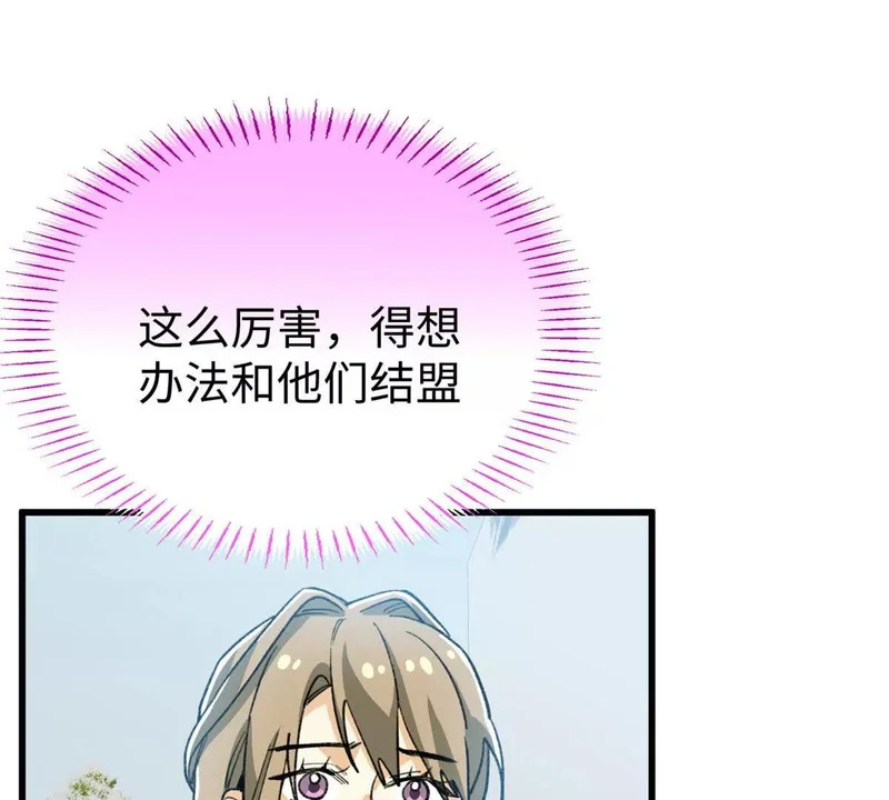 145 他出现了 第4页