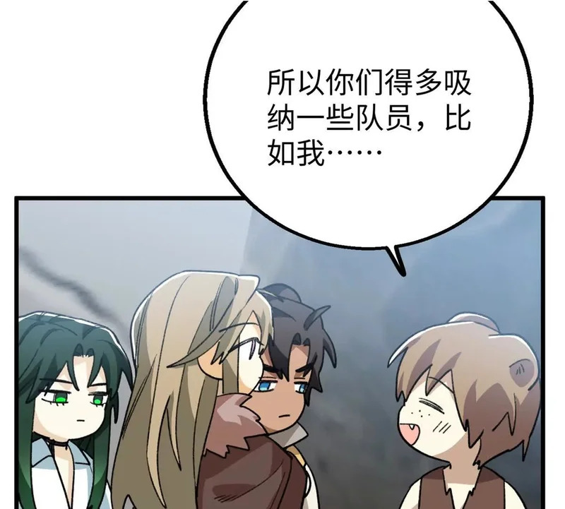 145 他出现了 第6页