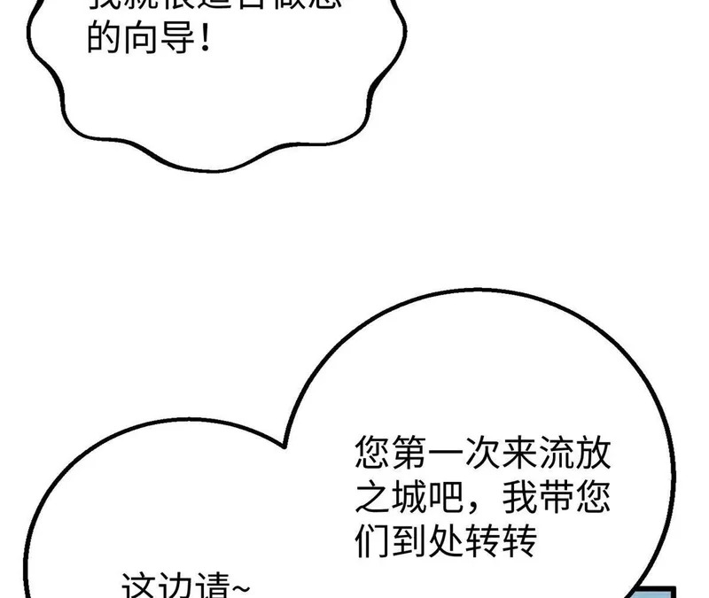 145 他出现了 第9页