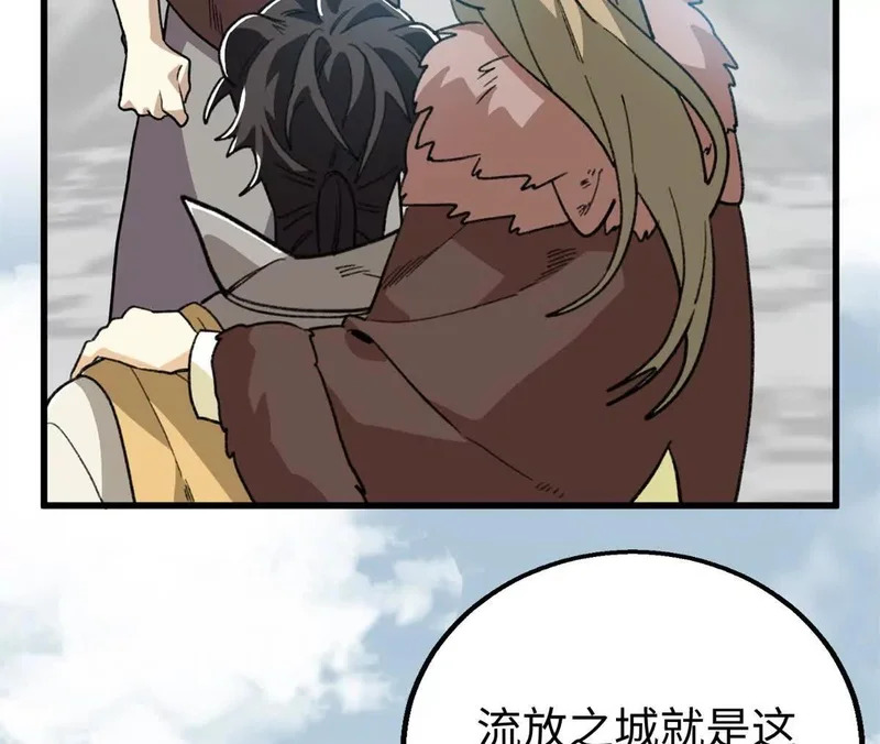 145 他出现了 第11页
