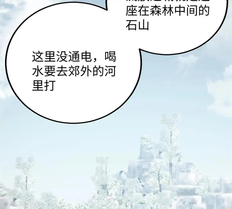 145 他出现了 第12页
