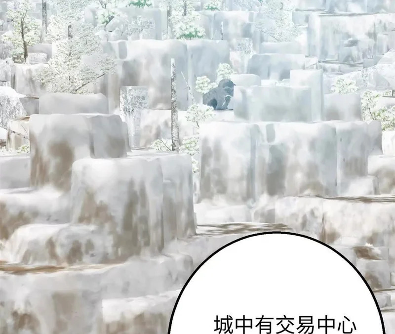 145 他出现了 第13页