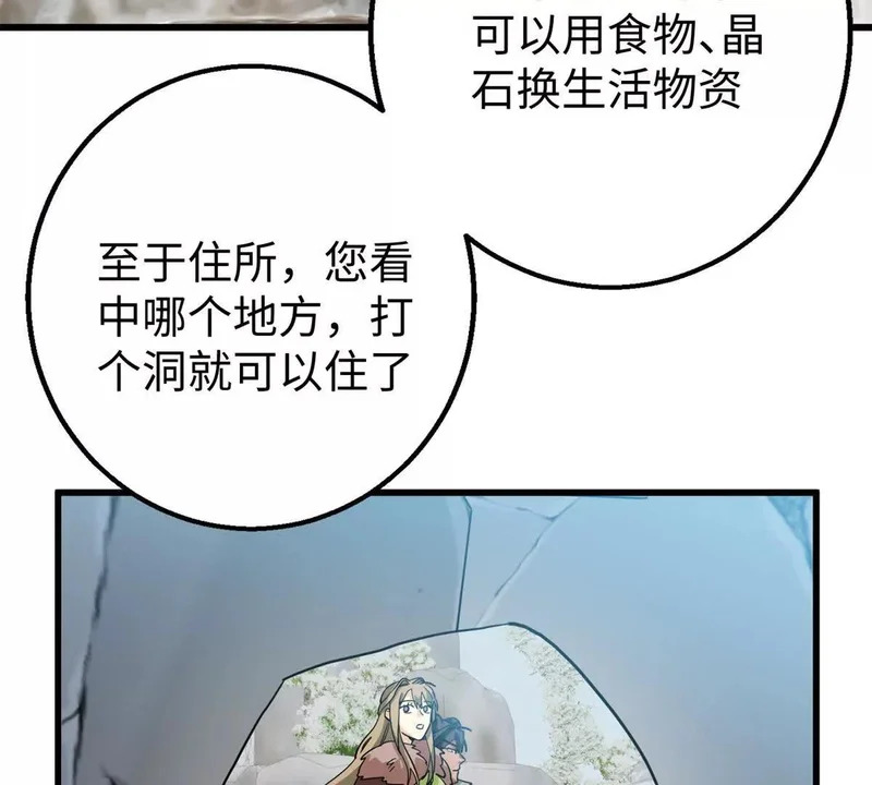 145 他出现了 第14页
