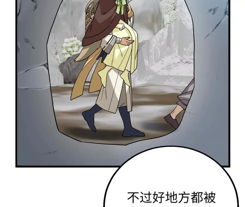 145 他出现了 第15页