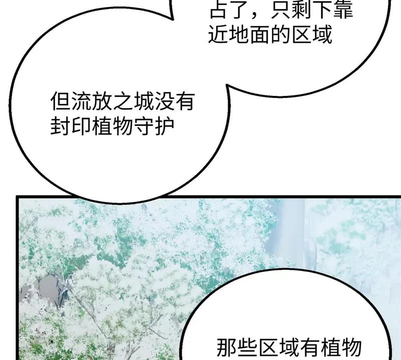 145 他出现了 第16页