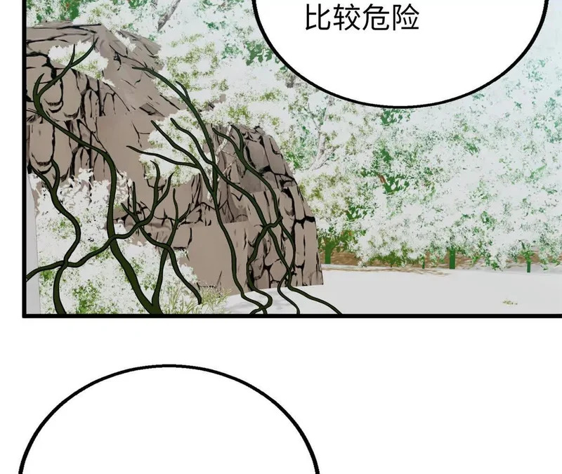 145 他出现了 第17页