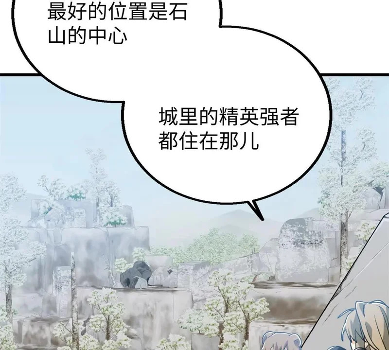 145 他出现了 第18页