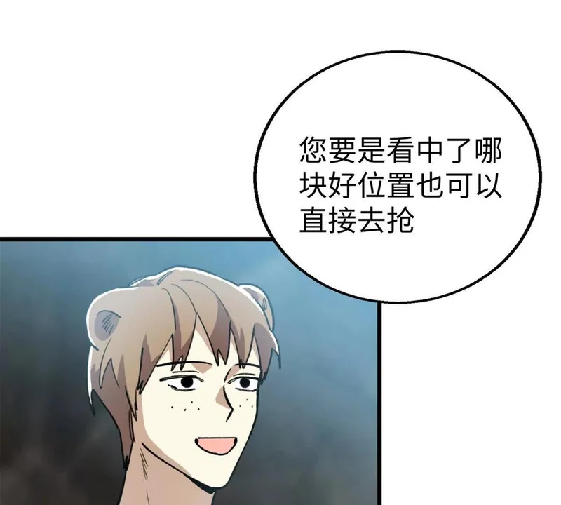 145 他出现了 第20页
