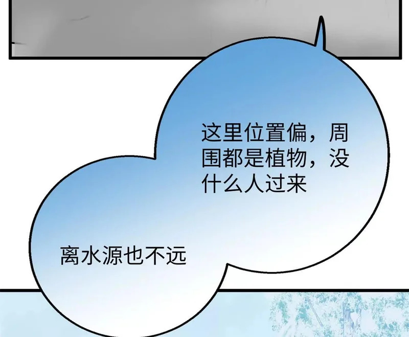 145 他出现了 第27页