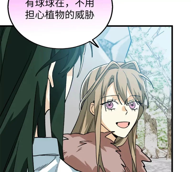 145 他出现了 第30页