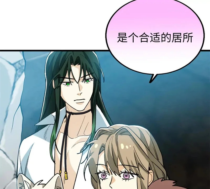 145 他出现了 第32页