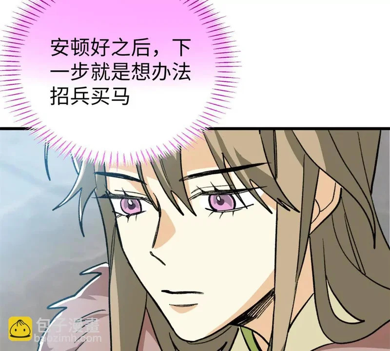 145 他出现了 第34页