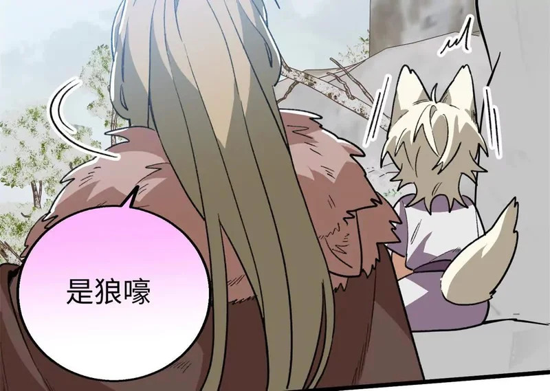 145 他出现了 第37页