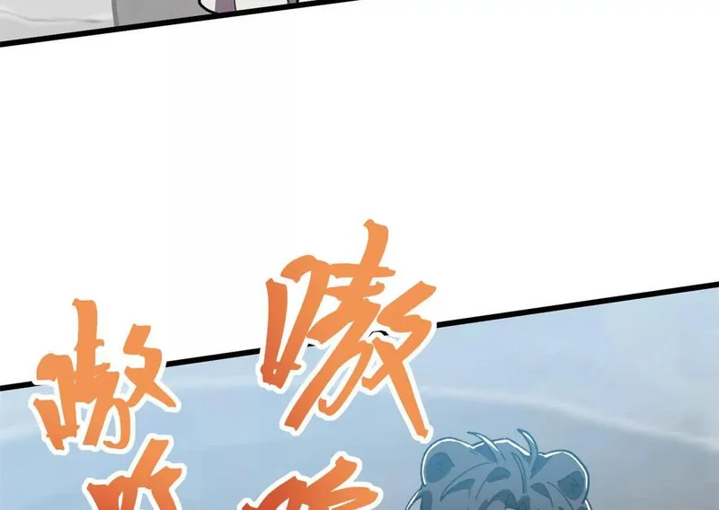 145 他出现了 第39页