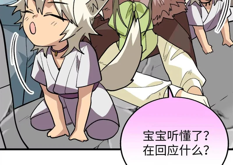 145 他出现了 第41页