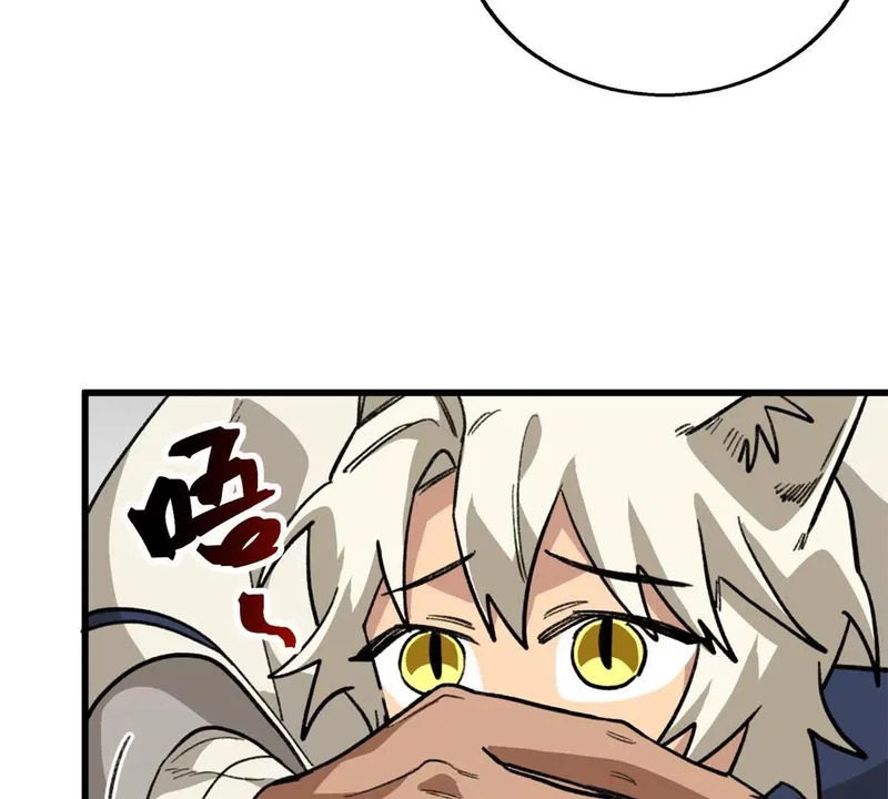 145 他出现了 第42页