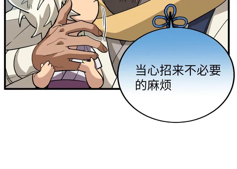 145 他出现了 第45页