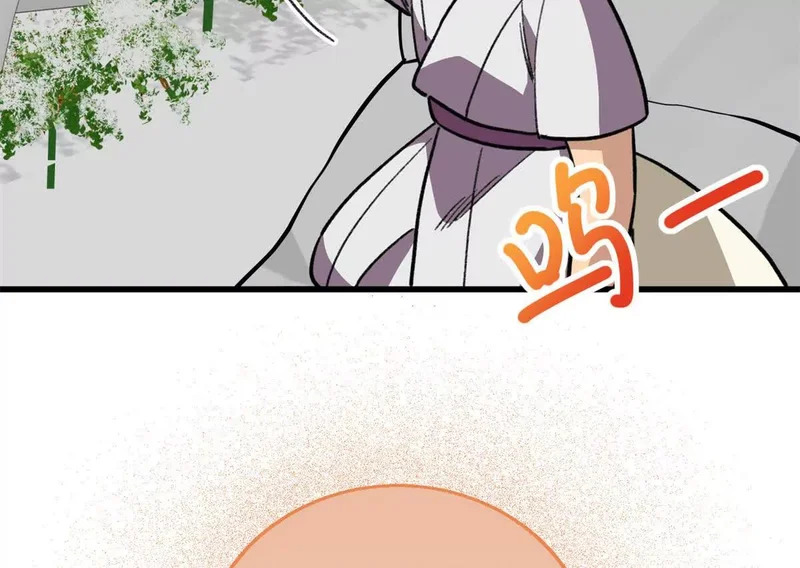 145 他出现了 第47页