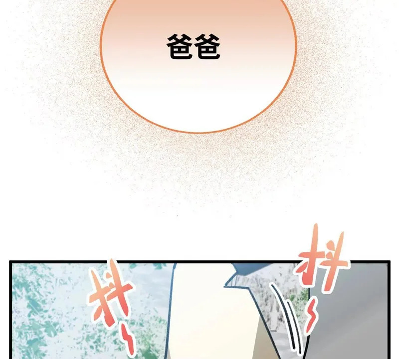 145 他出现了 第48页
