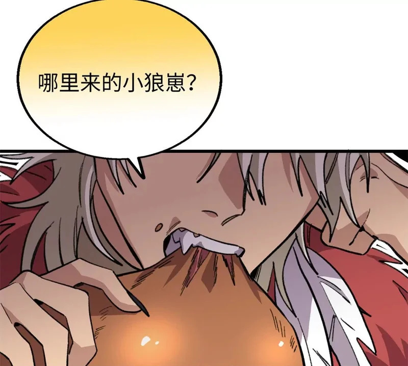 145 他出现了 第50页
