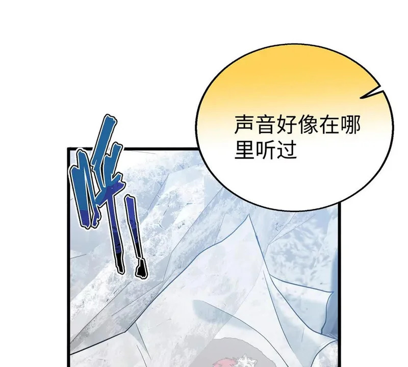 145 他出现了 第52页