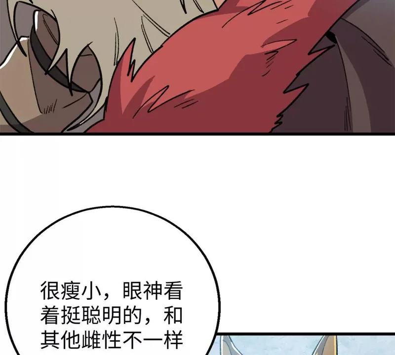 145 他出现了 第60页