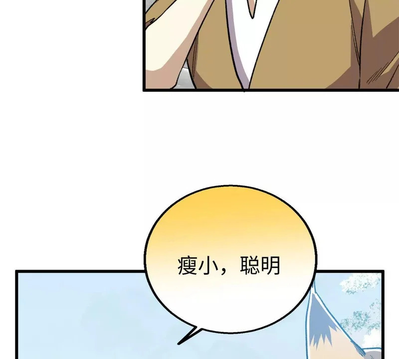 145 他出现了 第62页
