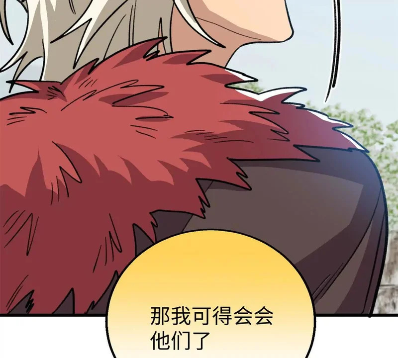 145 他出现了 第66页