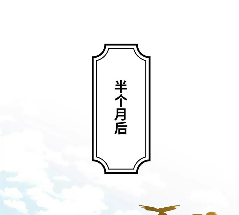 146 果果撒娇 第4页