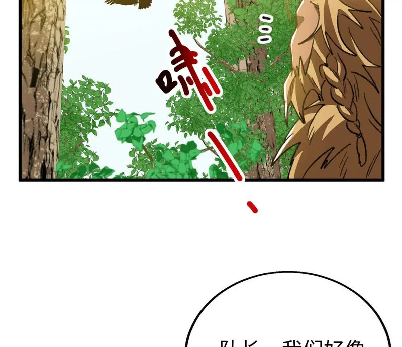146 果果撒娇 第13页