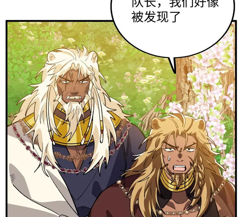 146 果果撒娇 第14页