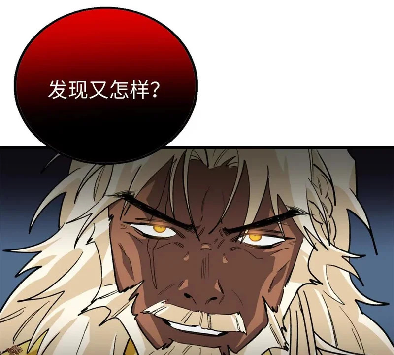 146 果果撒娇 第16页