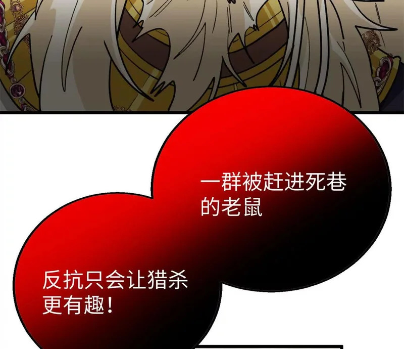 146 果果撒娇 第17页