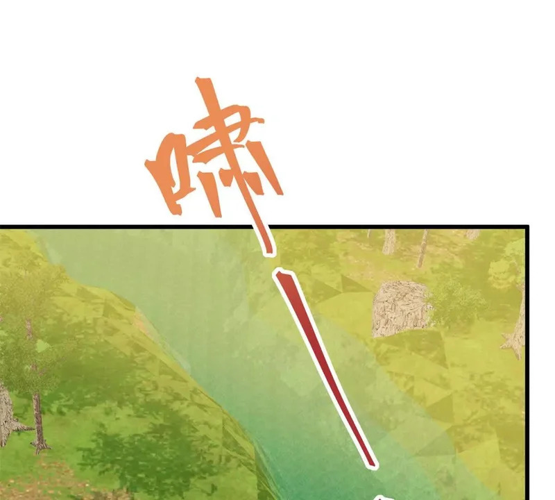 146 果果撒娇 第20页