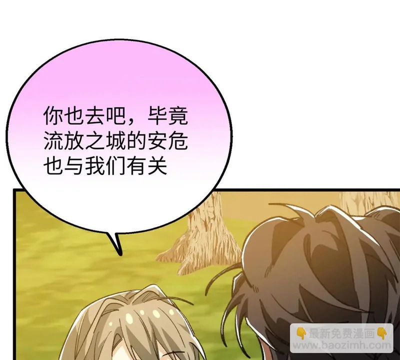 146 果果撒娇 第38页