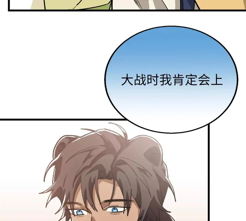 146 果果撒娇 第40页