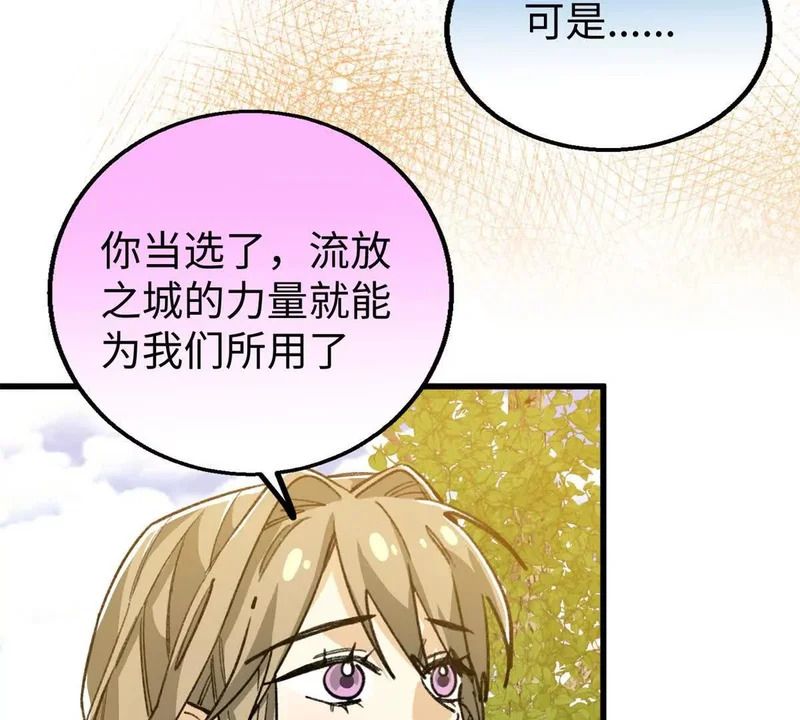 146 果果撒娇 第48页