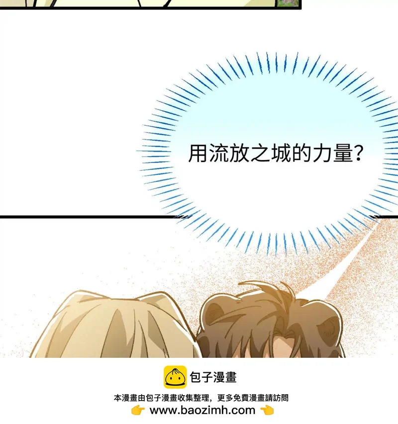 146 果果撒娇 第50页