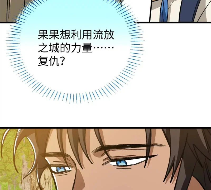 146 果果撒娇 第52页