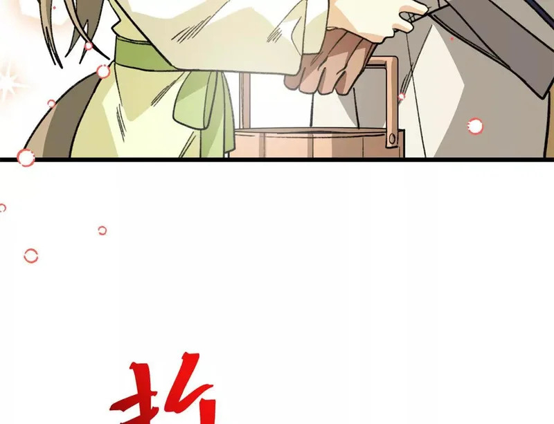 146 果果撒娇 第57页