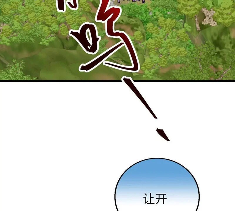 146 果果撒娇 第60页