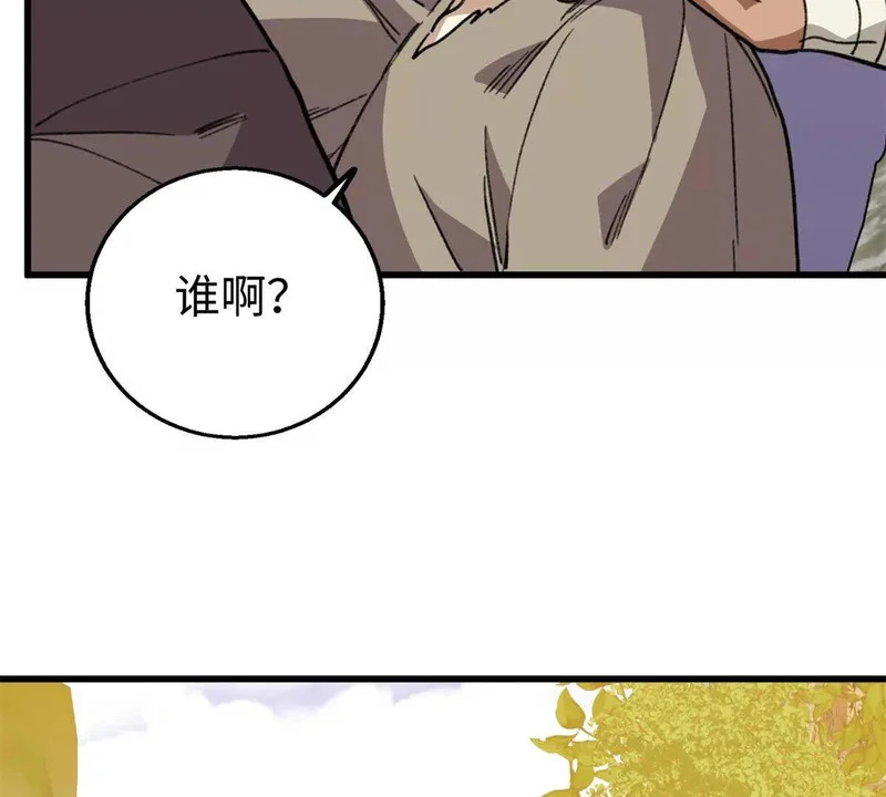 146 果果撒娇 第62页