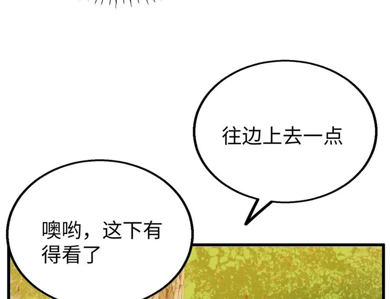 146 果果撒娇 第65页