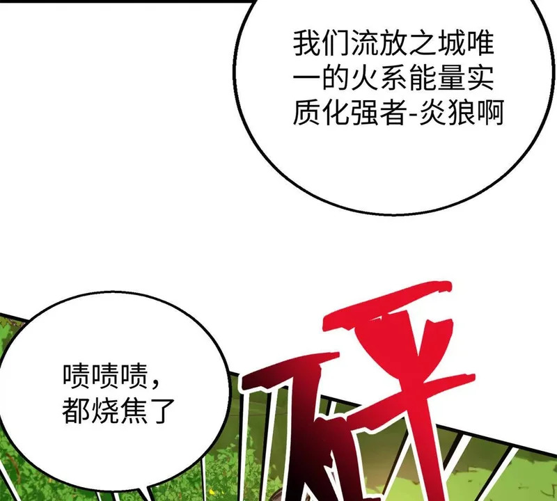 146 果果撒娇 第72页