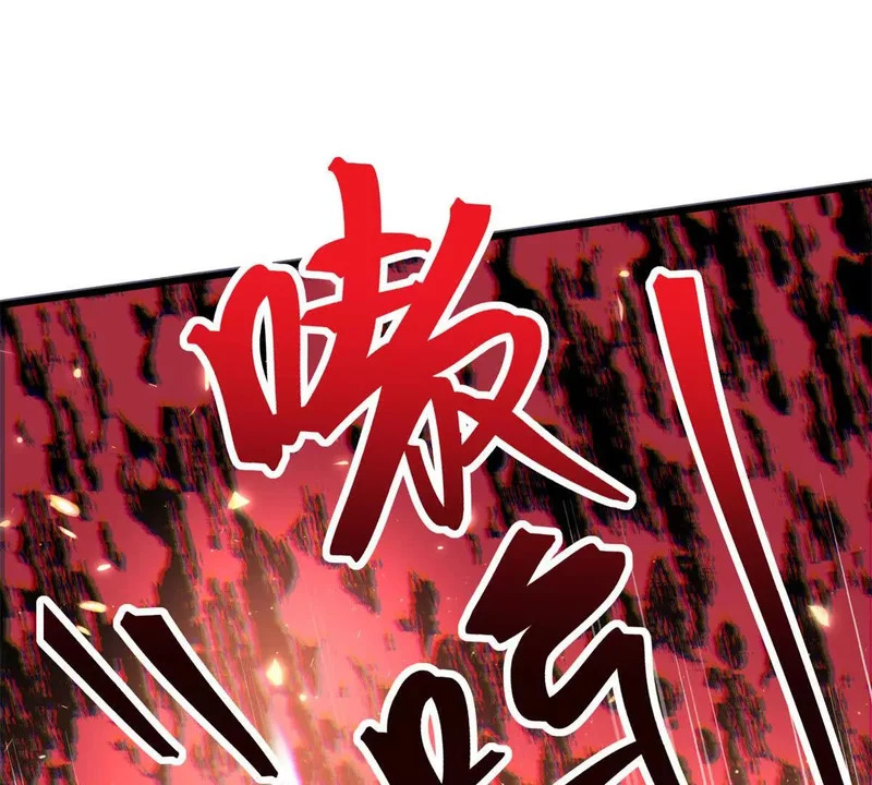 147 熊狼之战！ 第4页