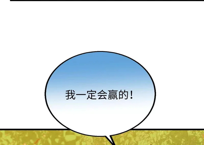 147 熊狼之战！ 第65页