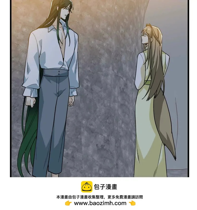 148 他是狼硝吗？ 第50页